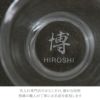 熟練の職人が丁寧にお名前を彫刻します