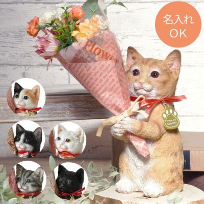 リクエスト専用　紫の花束　猫　5個セット 名入れ ねこのマスコット＆CT触媒ブーケセット｜ギフトショップ