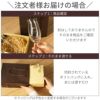 注文者様お届けの場合