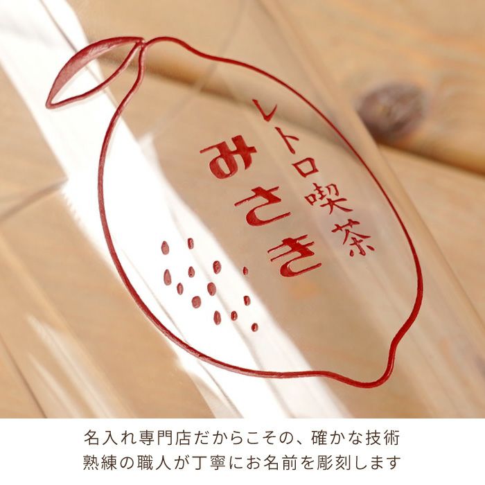 熟練の職人が丁寧にお名前を彫刻します
