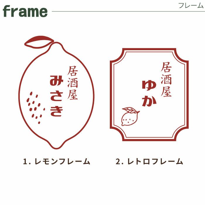 注文者様お届けの場合