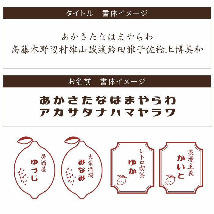 おうちでレトロ居酒屋気分