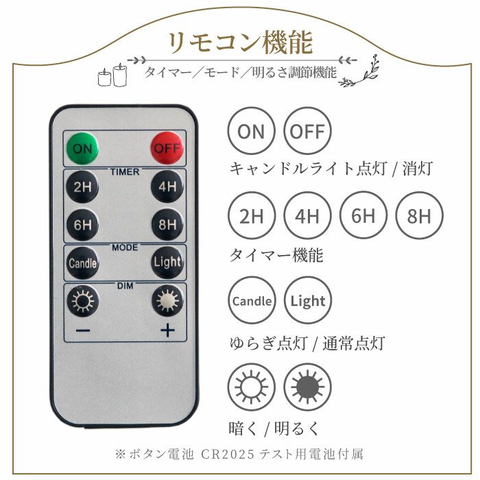名入れ LEDキャンドルライト 3本セット|ギフトショップ「FLEGRE 名入れ LEDキャンドルライト 3本セット|ギフトショップ「FLEGRE