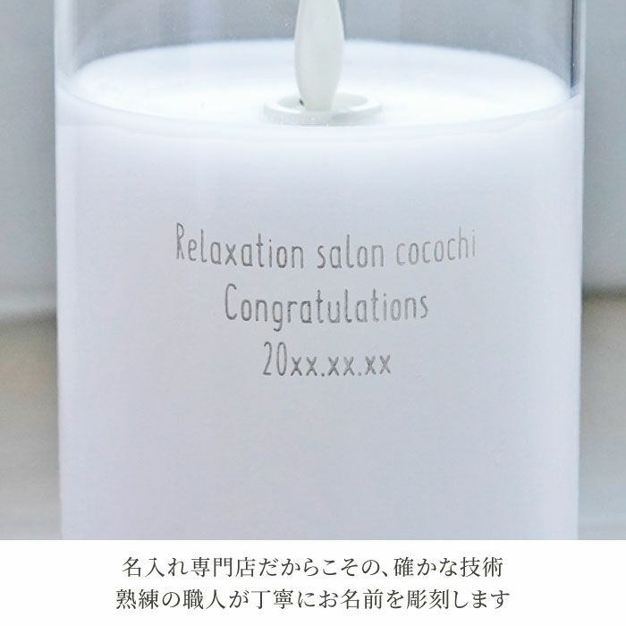 熟練の職人が丁寧にお名前を彫刻します