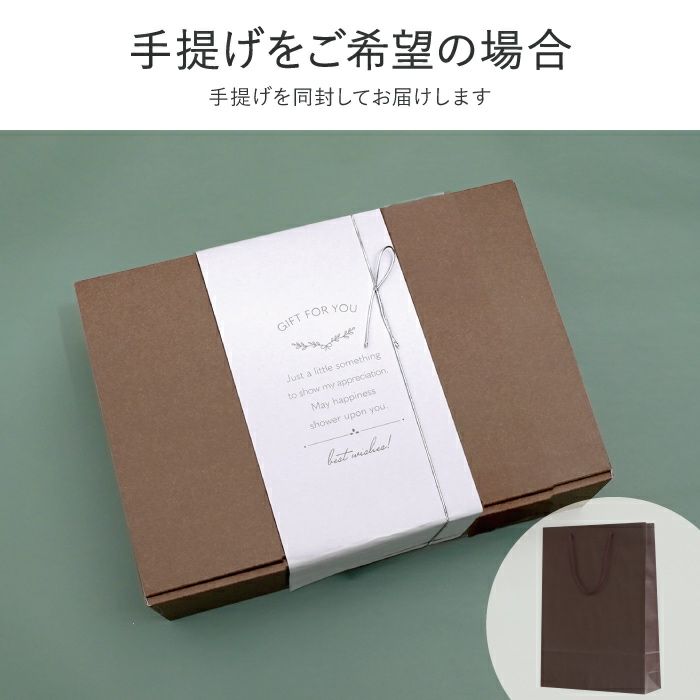 直接配送の場合