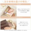注文者様お届けの場合