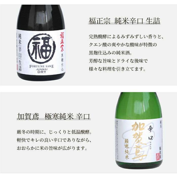 日本酒飲み比べ 名入れ枡ペアセット｜「KIZAMU(きざむ)」名入れ