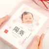 オリジナルラベルで赤ちゃんの姿もお披露目
