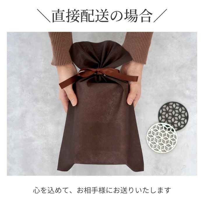 直接配送の場合