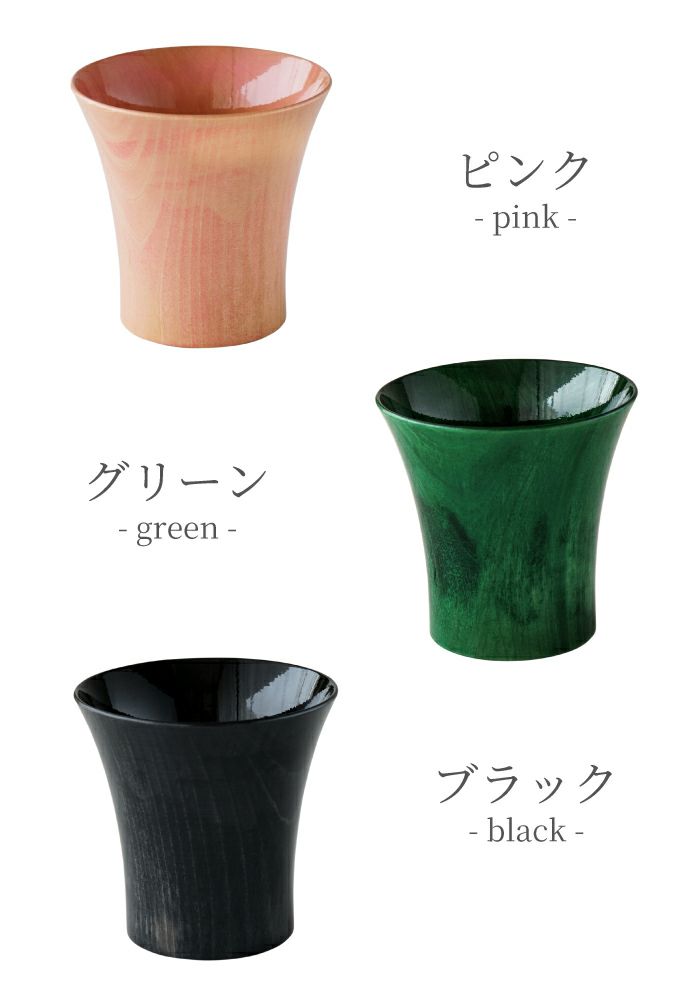 ピンク・グリーン・ブラック