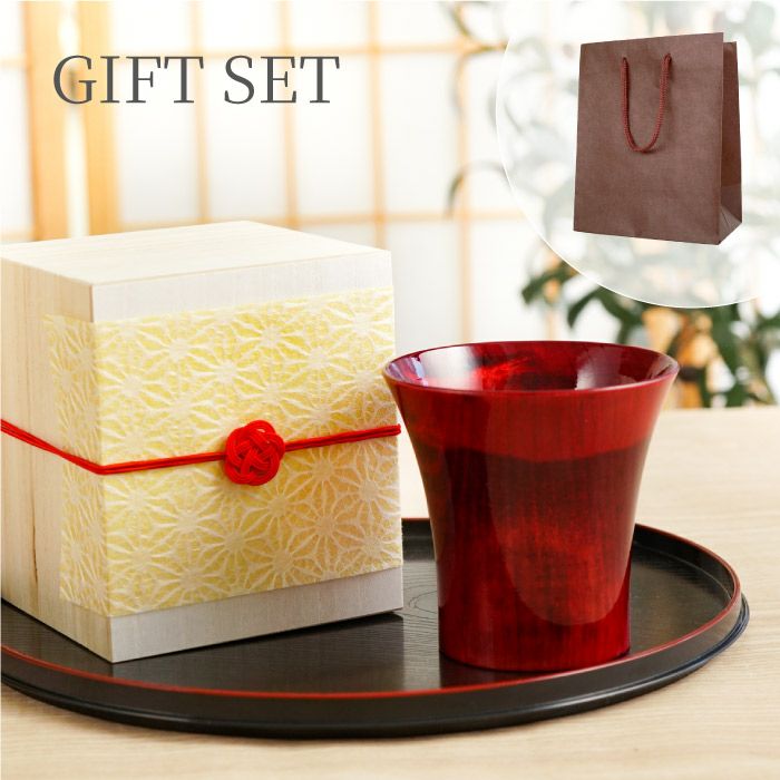 日本製 山中漆器カラフルカップ｜ギフトショップ「FLEGRE（フレグレ）」