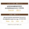 書体イメージ