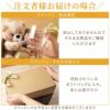 注文者様お届けの場合