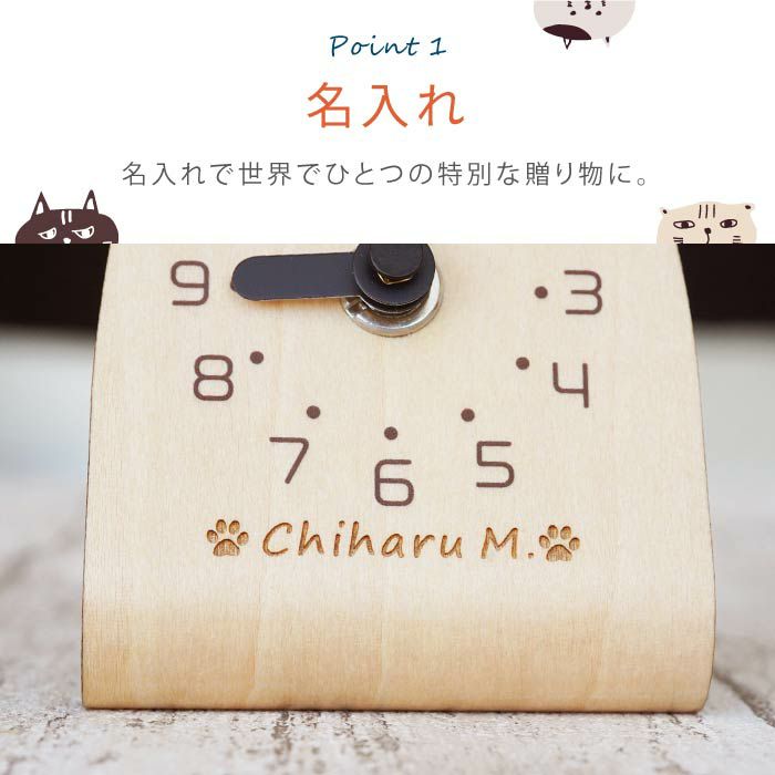 名入れ