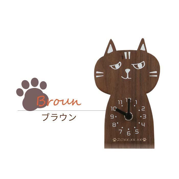 カラー ブラウン