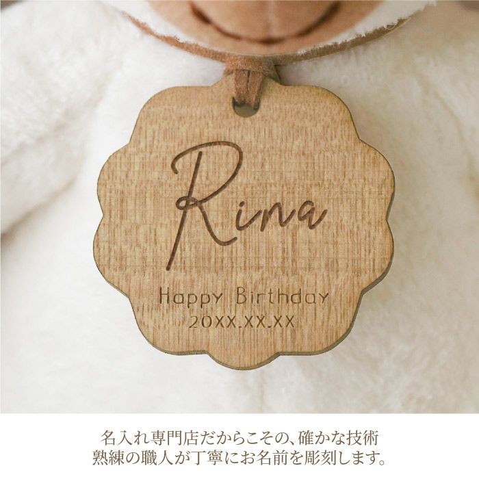 丁寧にお名前を彫刻します