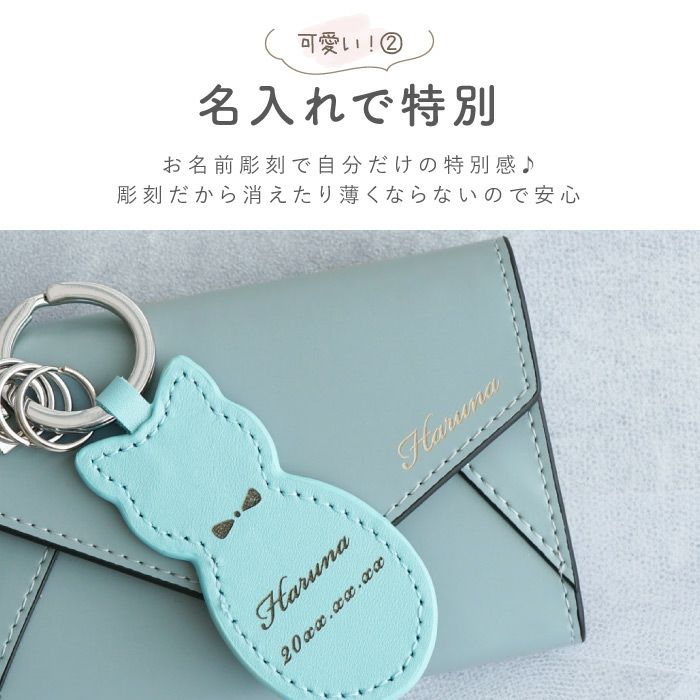 名入れで特別