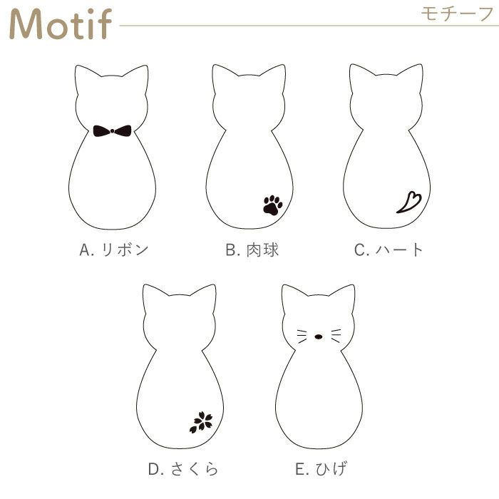 モチーフ
