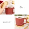 蓋付きマグカップ＆プリザブーケセット