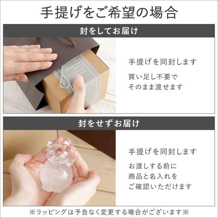 猫のストームグラス