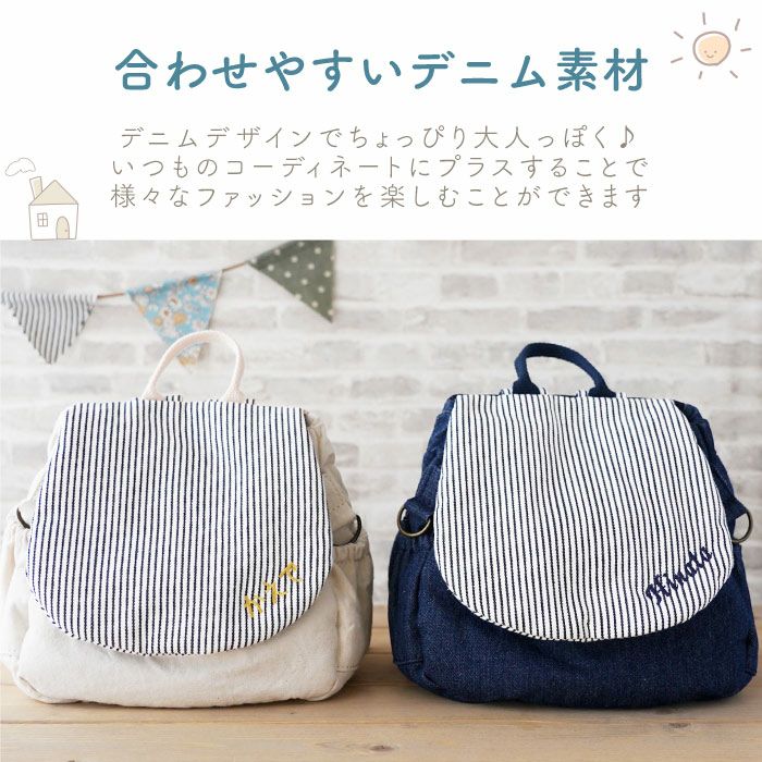 リンクリュック