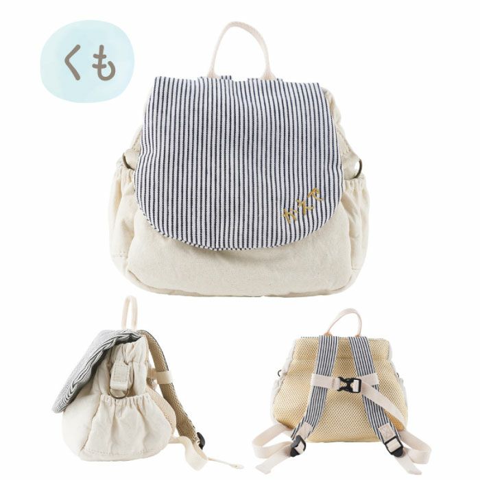 リンクリュック