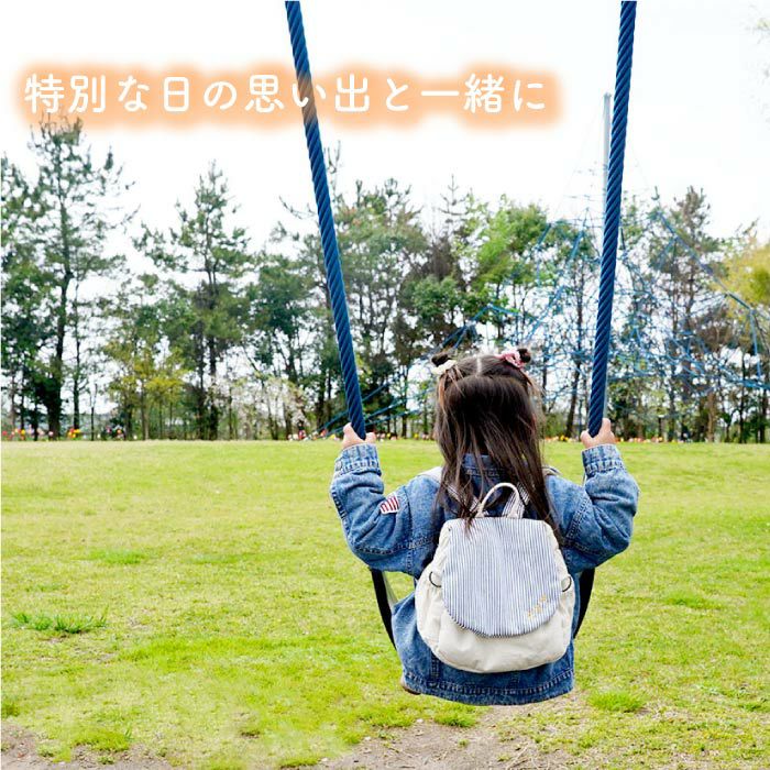 リンクリュック