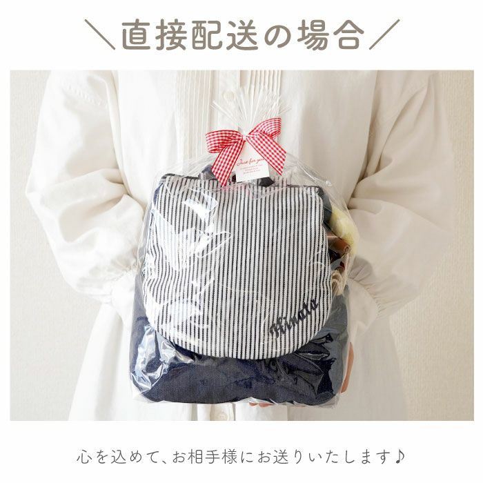 リンクリュック 一升米セット