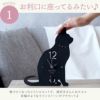 おすわり猫の置き掛け2WAY時計