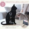 おすわり猫の置き掛け2WAY時計