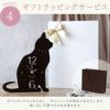 おすわり猫の置き掛け2WAY時計