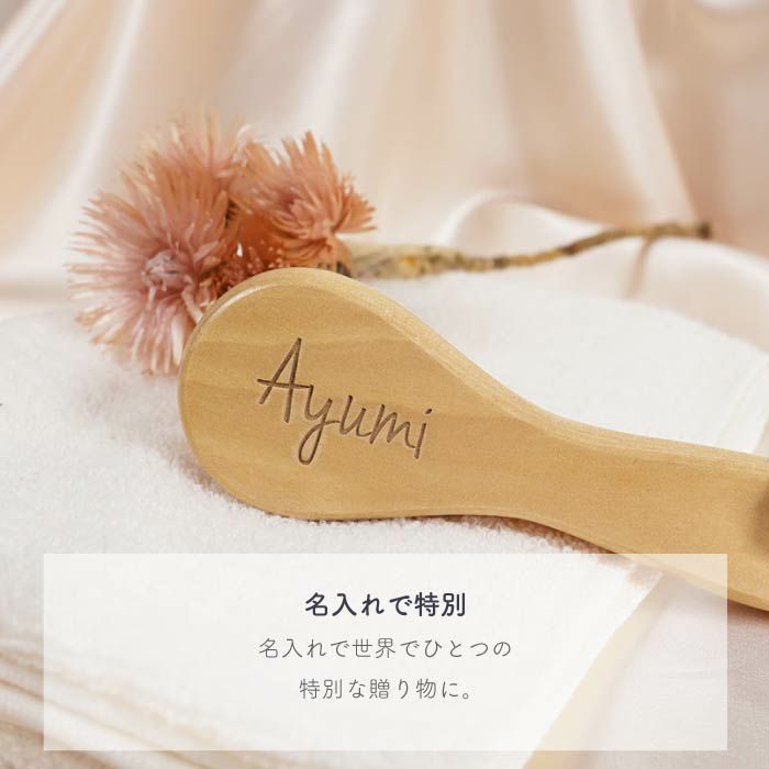 名入れ バスソルト 週末のご褒美バスギフト｜「KIZAMU(きざむ)」名入れ・花・お菓子・コスメ