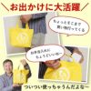 名入れ KANPAIトート【選べるレモンサワー＆ビール】