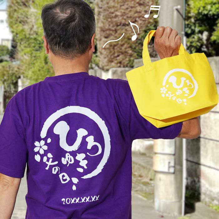 名入れ KANPAIトート【選べるレモンサワー＆ビール】