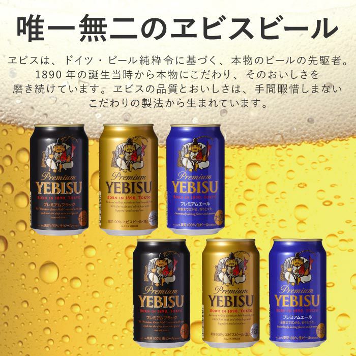 名入れ KANPAIトート【選べるレモンサワー＆ビール】