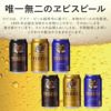 名入れ KANPAIトート【選べるレモンサワー＆ビール】