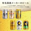 KANPAIトート　桜フレームver.【選べるビール飲み比べ】