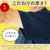 祝っTシャツ
