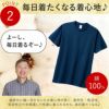 祝っTシャツ