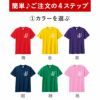 感謝っTシャツ