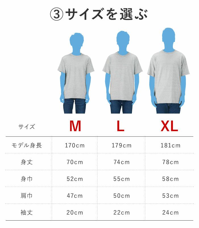 感謝っTシャツ