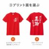 感謝っTシャツ