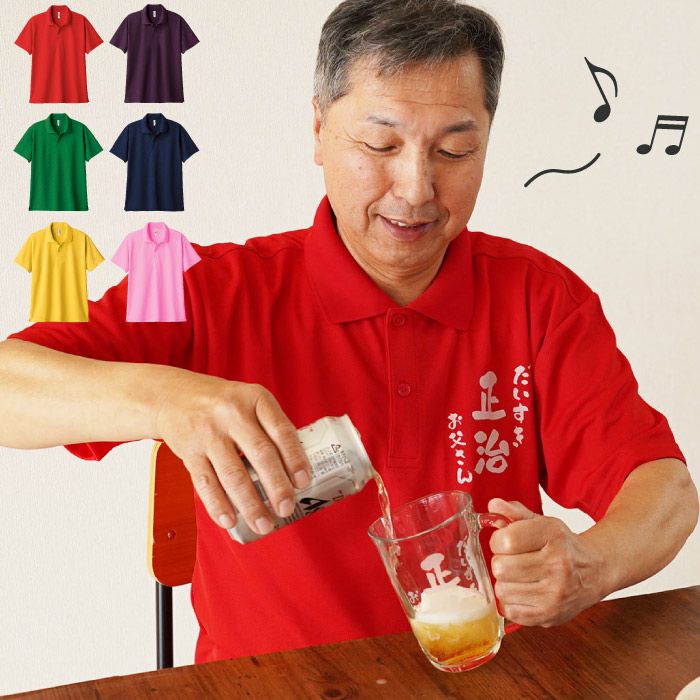 感謝っPシャツ