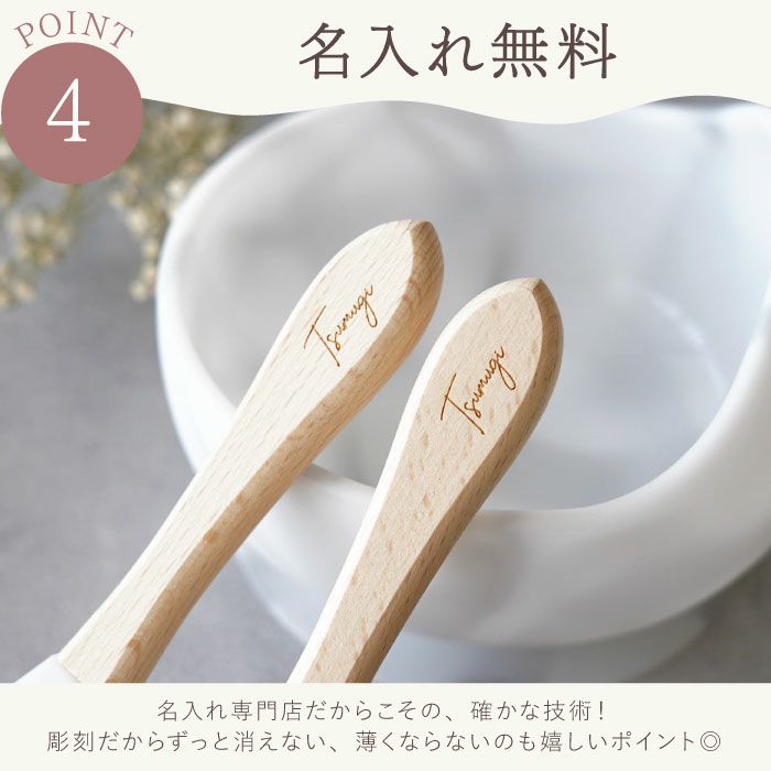 【ボウル4点セット】ひっくり返らないベビーシリコン食器