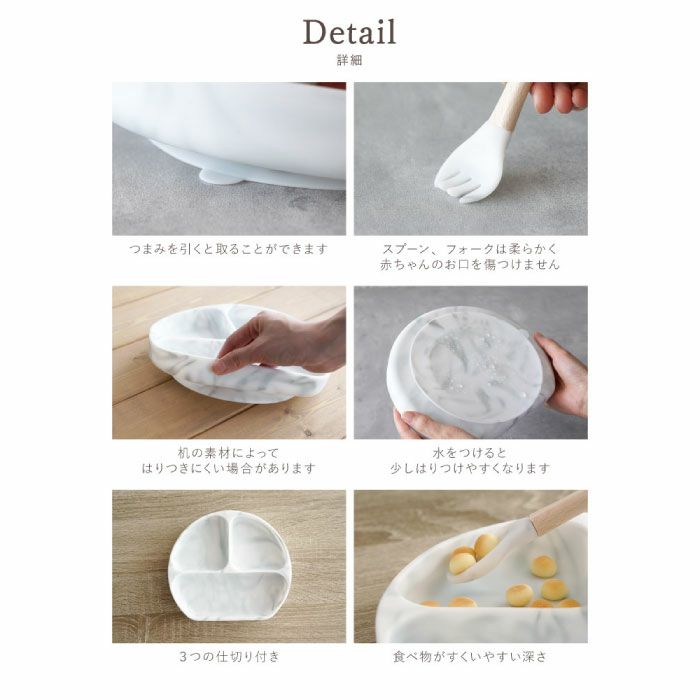 【プレート3点セット】ひっくり返らないベビーシリコン食器