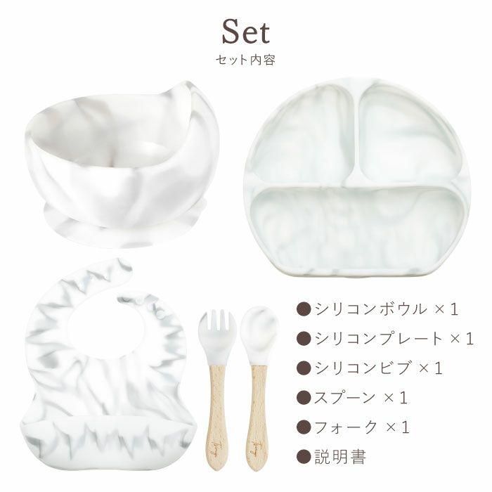 【5点セット】ひっくり返らないベビーシリコン食器