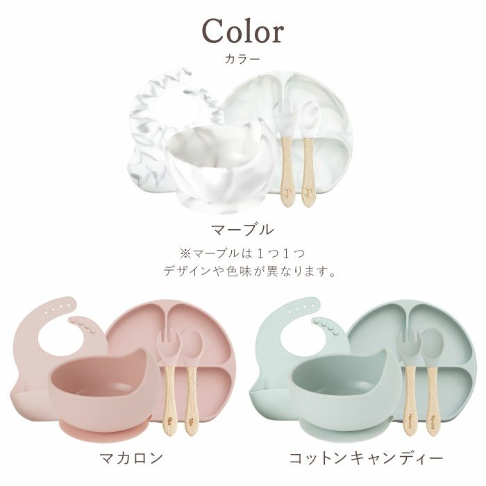 【5点セット】ひっくり返らないベビーシリコン食器