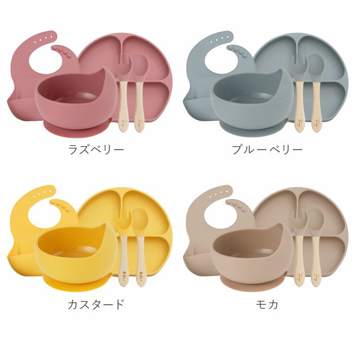 【5点セット】ひっくり返らないベビーシリコン食器