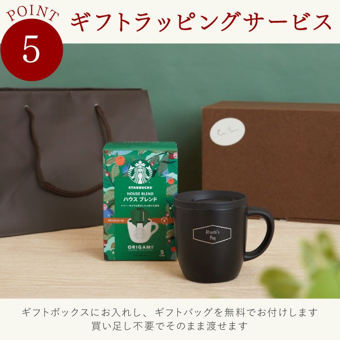 スタバ 紙袋5set売りショッパー コーヒー - ラッピング・包装