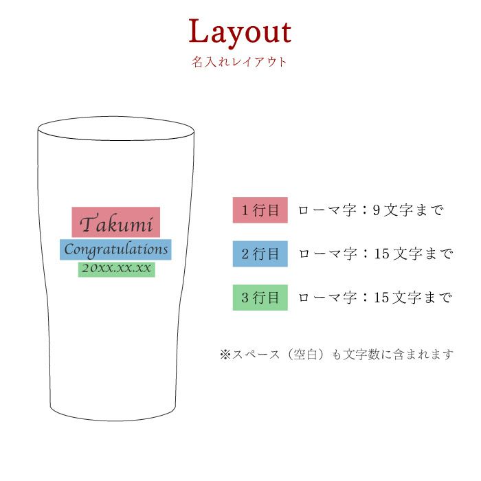 名入れ ダイアナ サーモタンブラーペア 370ml｜「KIZAMU(きざむ)」名